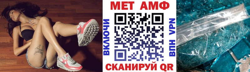 сколько стоит  Похвистнево  АМФЕТАМИН 97% 