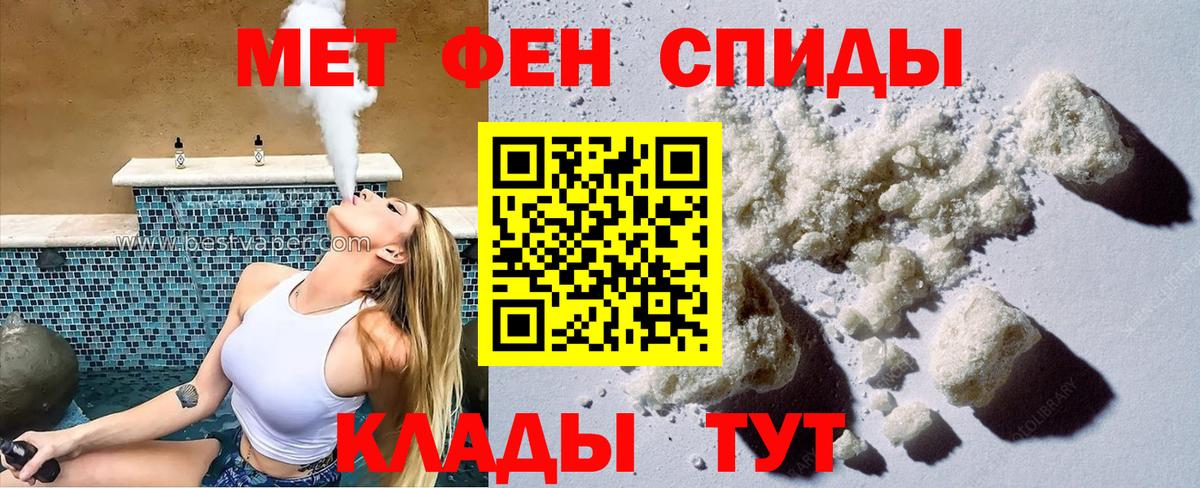 Амфетамин  Вход с VPN  Похвистнево  АМФЕТАМИН VHQ 