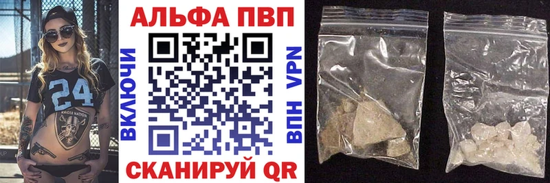 omg маркетплейс  Похвистнево  A PVP мука  что такое наркотик 
