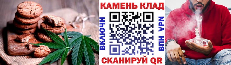Еда ТГК марихуана  где можно купить   Похвистнево 