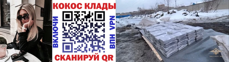 Cocaine 97% Похвистнево