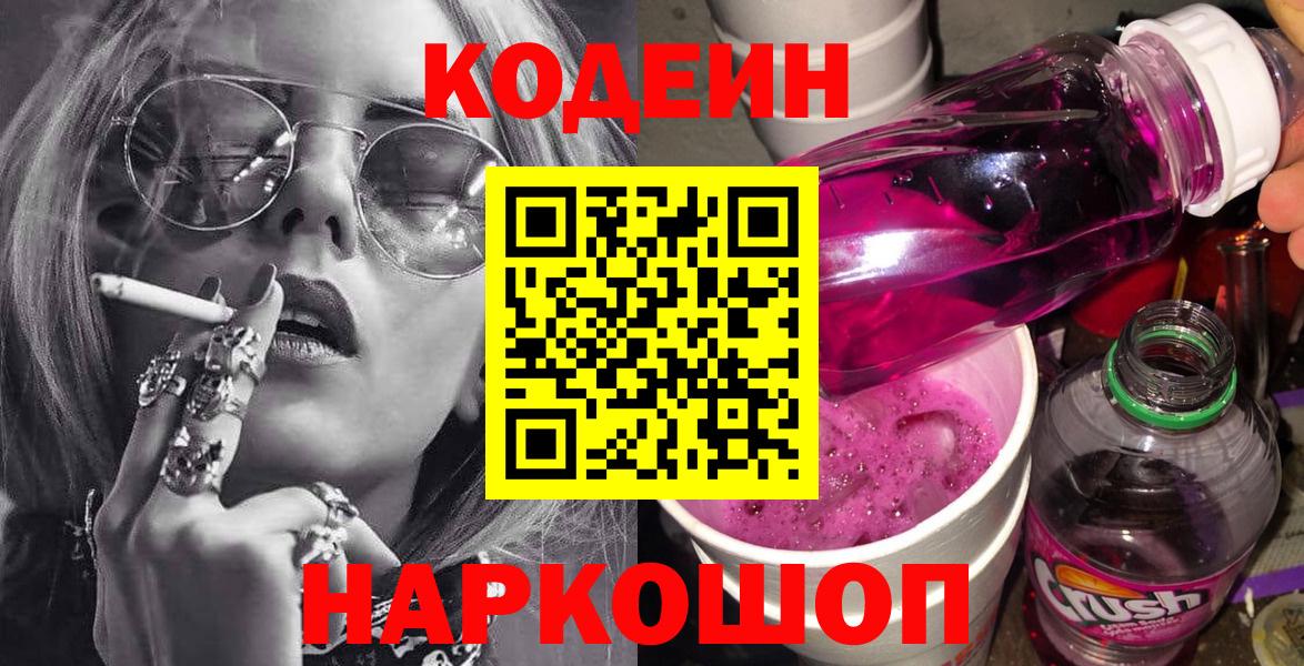 NBOMe  Канабис  Вейп ТГК  Похвистнево  Экстази  Вход с VPN  Каннабис  Кокаин  Меф кристаллы  Гашиш 