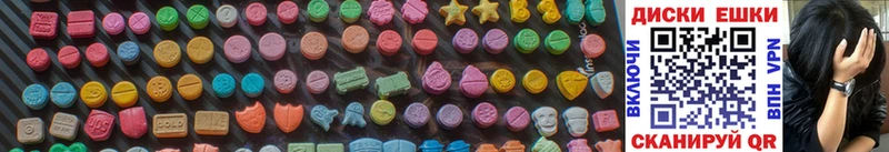Ecstasy Punisher  MEGA ONION  Похвистнево 