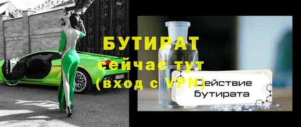 бутик Елизово