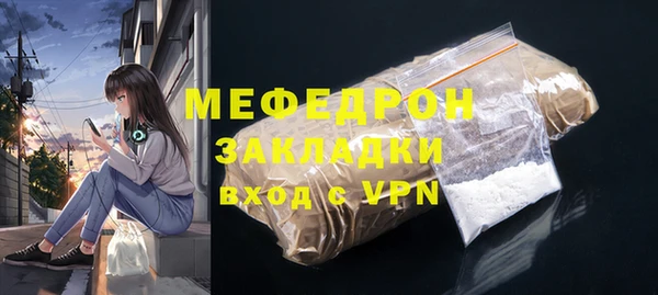 spice Осташков