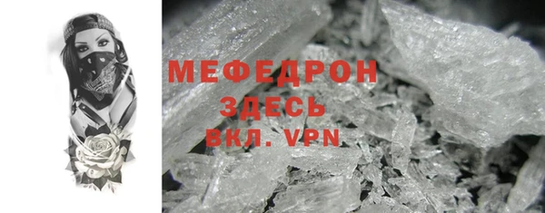 герыч Осинники