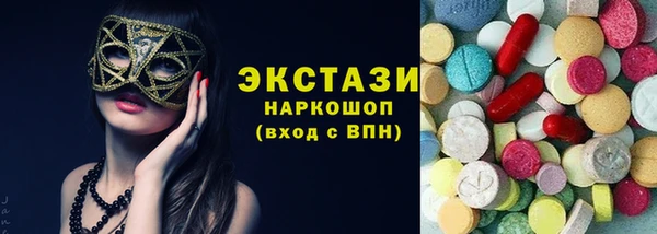 spice Нягань