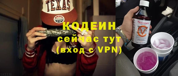 мефедрон VHQ Ельня