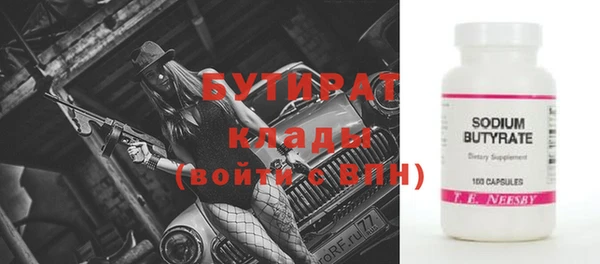 бутик Елизово