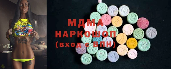 герыч Осинники