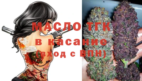 мефедрон VHQ Ельня