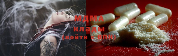 spice Осташков