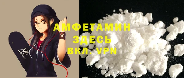 spice Осташков