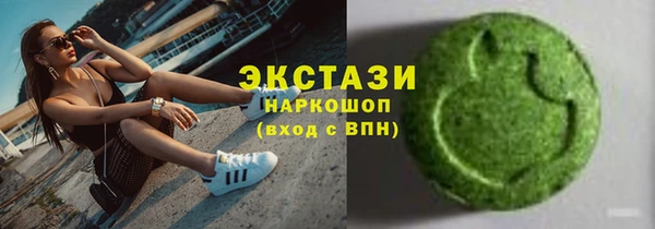 бутик Елизово