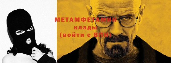 прущий лед Елабуга