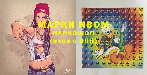 бутик Елизово