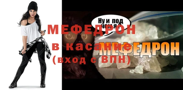 мефедрон VHQ Остров
