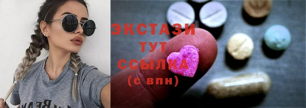 прущий лед Елабуга