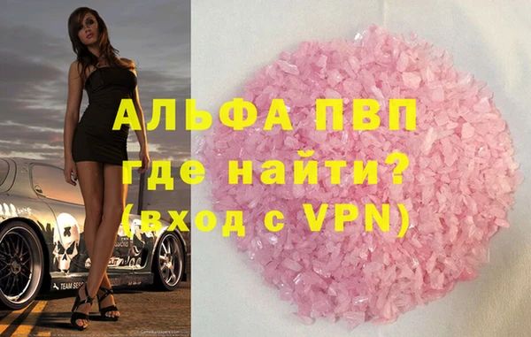 прущий лед Елабуга