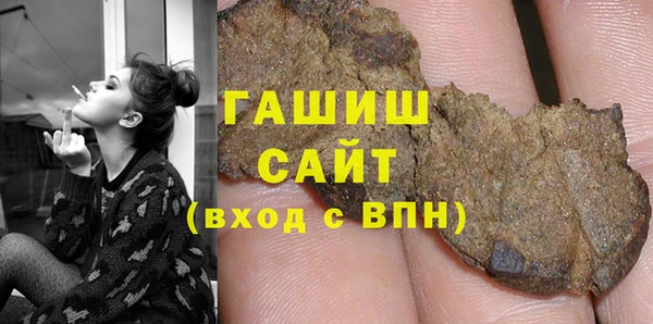 герыч Осинники