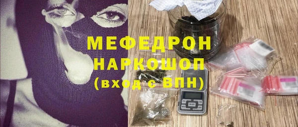 герыч Осинники