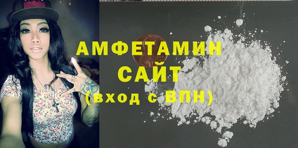 герыч Осинники