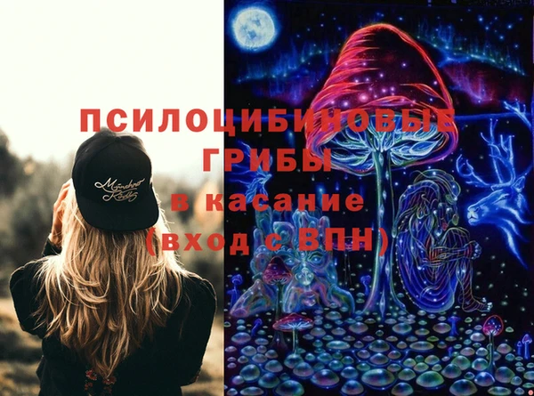 мефедрон VHQ Ельня