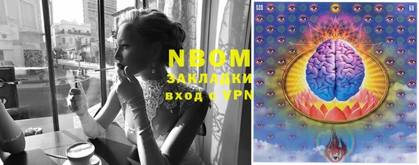 мефедрон VHQ Ельня