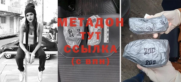 мефедрон VHQ Ельня