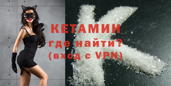 герыч Осинники