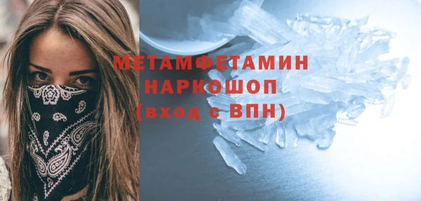 меф Няндома