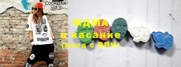 мефедрон VHQ Ельня