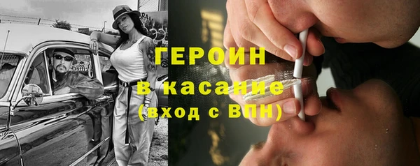 бутик Елизово