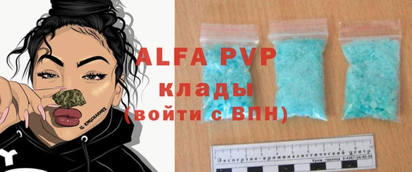 герыч Осинники