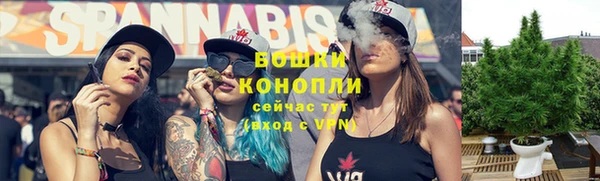 бутик Елизово