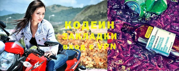бутик Елизово