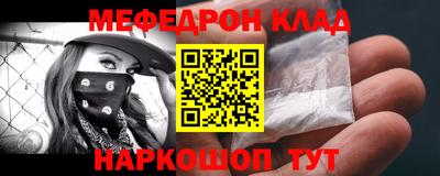 mdpv Ипатово
