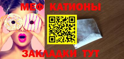 mdpv Ипатово