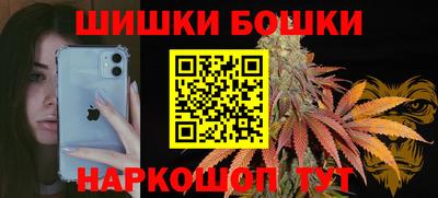 молекула духа Кумертау