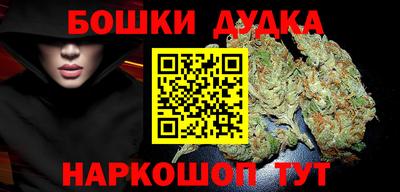 дистиллят марихуана Ирбит