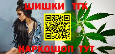 дистиллят марихуана Ирбит