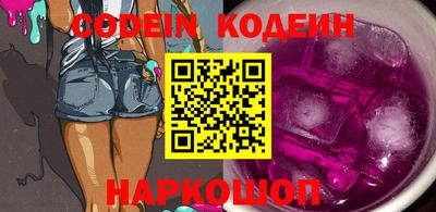 круглые Изобильный