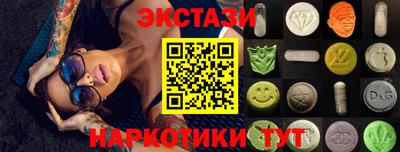 дистиллят марихуана Ирбит