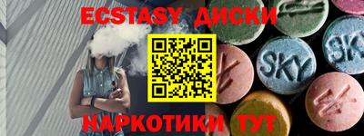 mdpv Ипатово