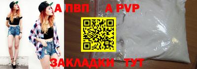 mdpv Ипатово
