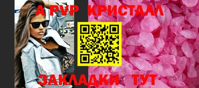 mdpv Ипатово