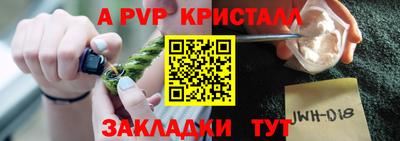 mdpv Ипатово