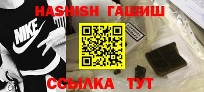 дистиллят марихуана Ирбит