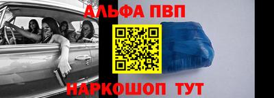 mdpv Ипатово