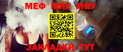 mdpv Ипатово